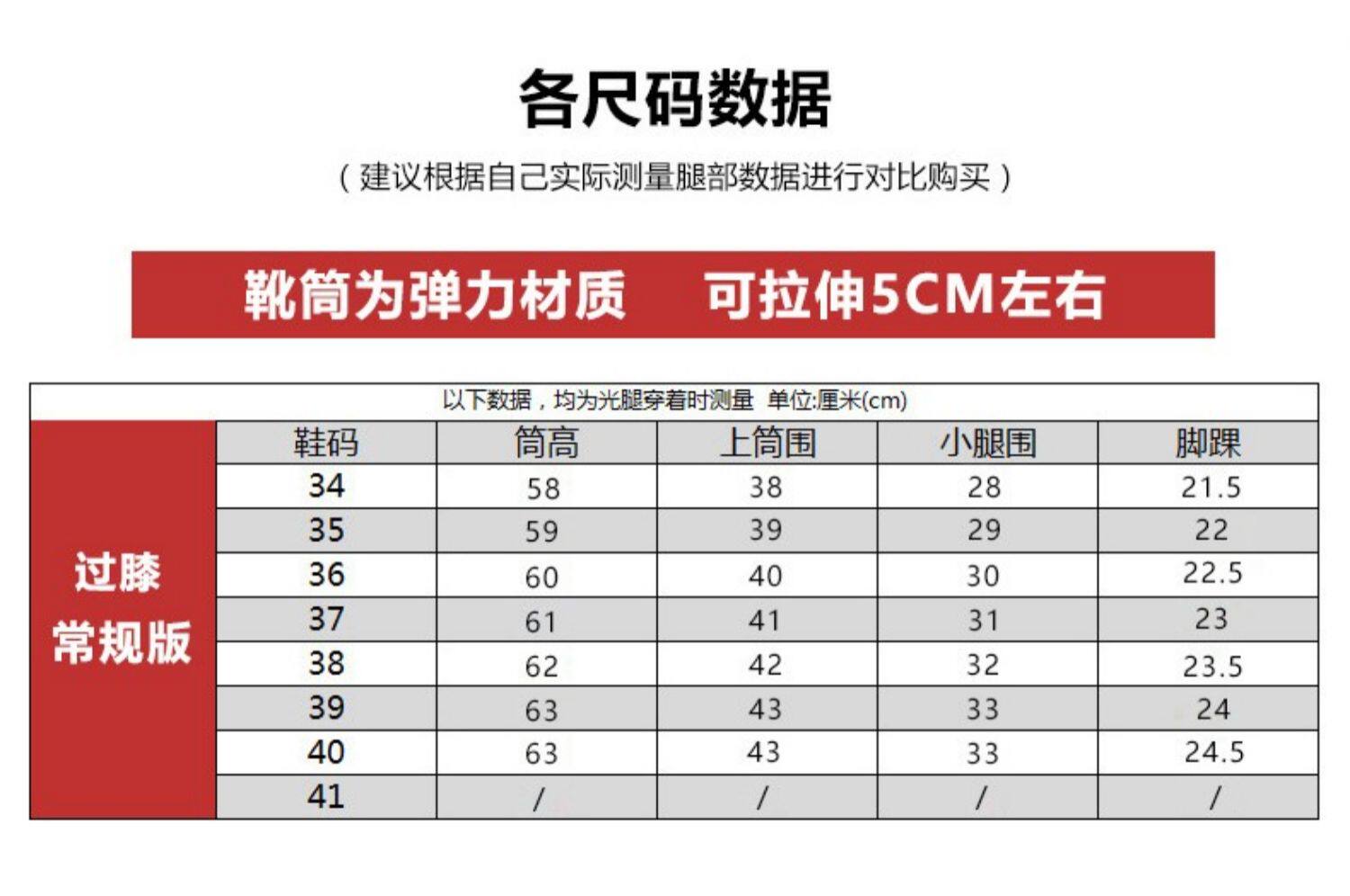 Женская обувь 过膝靴女厚底英伦风真皮松糕底长筒靴大腿靴弹力靴皮靴子高跟长靴 Animal husbandry Mani