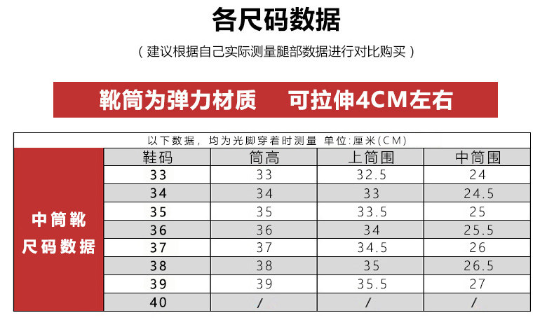 Стрейч ботинки/носки сапоги 高筒靴女春秋单靴英伦厚底松糕方头显瘦显高长筒靴女不过膝骑士靴 Animal husbandry Mani