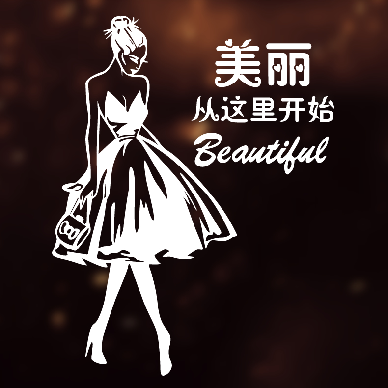 Personalized women's clothing shop glass door stickers tattoo embroidery SPA club beauty salon window decorations creative wall stickers