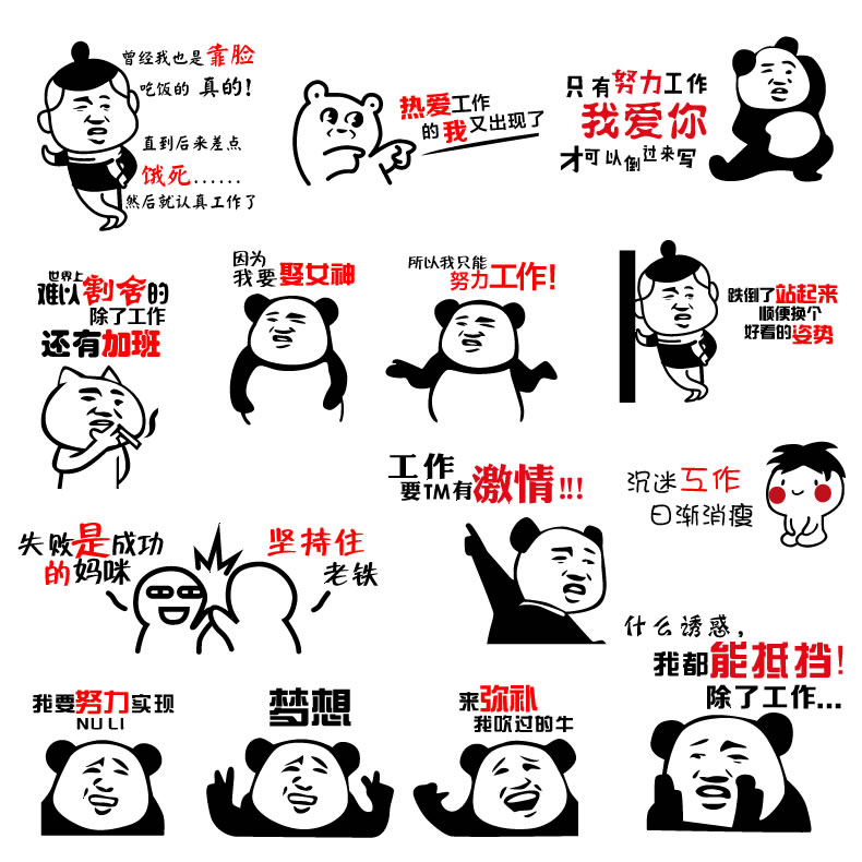 Creative Funny Company Office Motivatio Wall Stickers Corporate Inspiring Slogans Culture Wall Decorations Wall Stickers