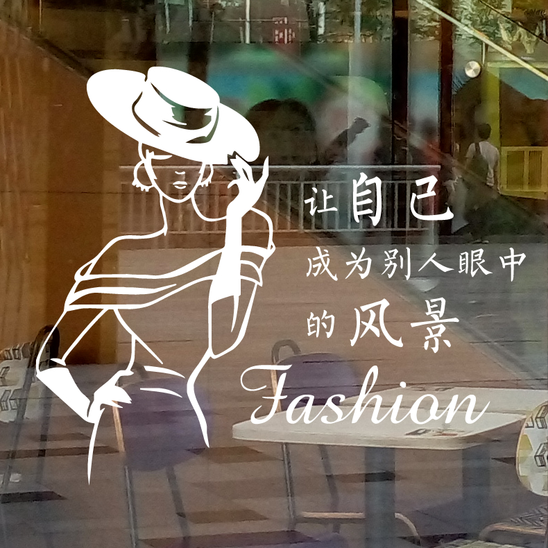 Personality Creative Beauties Ladies Dress Clothing Shop Beauty Beauty Meatshop Shop Window Background Wall Glass Door Stickers Self-Glued