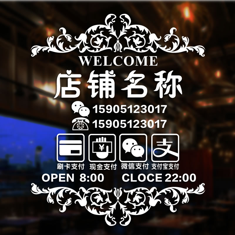 Business hours creative glass door stickers decorative stickers window stickers wall stickers clothing store milk tea shop facade can be customized