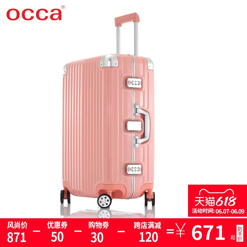OCCA Fresh универсальный чемодан, алюминиевая коробка