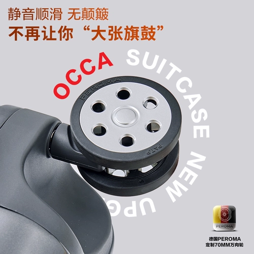 OCCA Вместительный и большой универсальный чемодан для путешествий