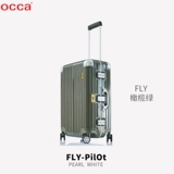 OCCA Next, чемодан, сырье для косметических средств, вместительная и большая коробка