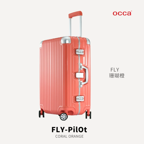 OCCA Универсальный металлический чемодан подходит для мужчин и женщин