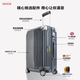 OCCA Универсальный модный чемодан подходит для мужчин и женщин для путешествий с молнией