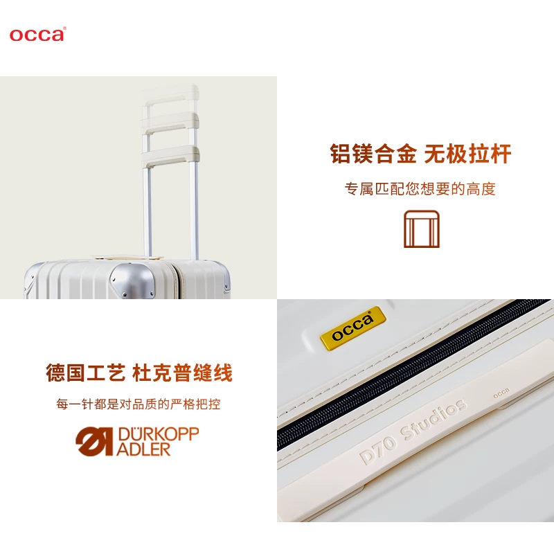 Универсальный чемодан OCCA Matte большой вместимости, 30 дюймов