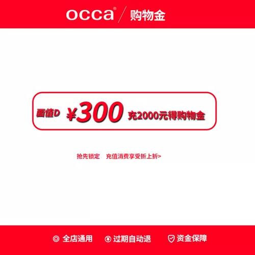 [Изменение перезарядки и складывания] Flagship Store Pull -Scale Universal 0 Юань Юань Эксклюзивное Золото Золото