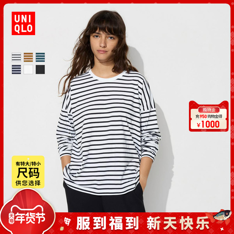 ユニクロ レディース スムースコットン カジュアル ストライプ Tシャツ 長袖 カジュアル 万能 ゆったり 472868 470129