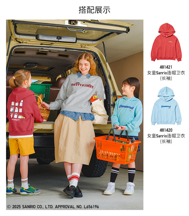 Uniqlo ребятишки девочки UT Sanrio закрытый движение Рубашка длинный рукав Югуи собака движение Рубашка 25 новый 481420 