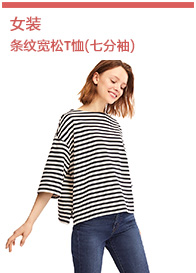 Jean femme UNIQLO    - Ref 3192834 Image 26