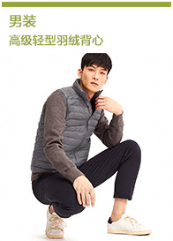 Blouson homme UNIQLO - Ref 3119667 Image 13