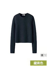 Cardigan UNIQLO    en Laine - Ref 3228501 Image 31