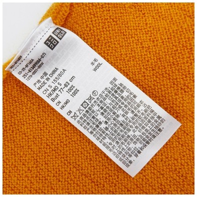 Cardigan UNIQLO    en Laine - Ref 3228501 Image 23