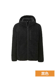 Blouson homme UNIQLO    - Ref 3117905 Image 28