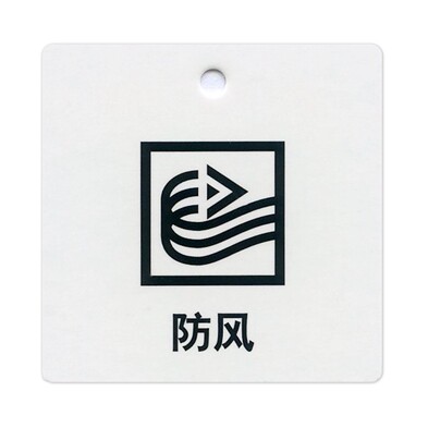 Blouson homme UNIQLO    - Ref 3117905 Image 23