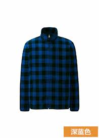 Blouson homme UNIQLO    - Ref 3117402 Image 27