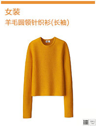 Cardigan UNIQLO    en Laine - Ref 3228501 Image 13