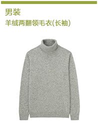 Blouson homme UNIQLO    - Ref 3119620 Image 15