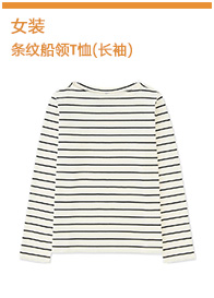 Jean femme UNIQLO    - Ref 3192834 Image 18