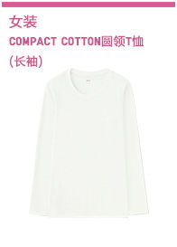 Cardigan UNIQLO    - Ref 3230246 Image 14