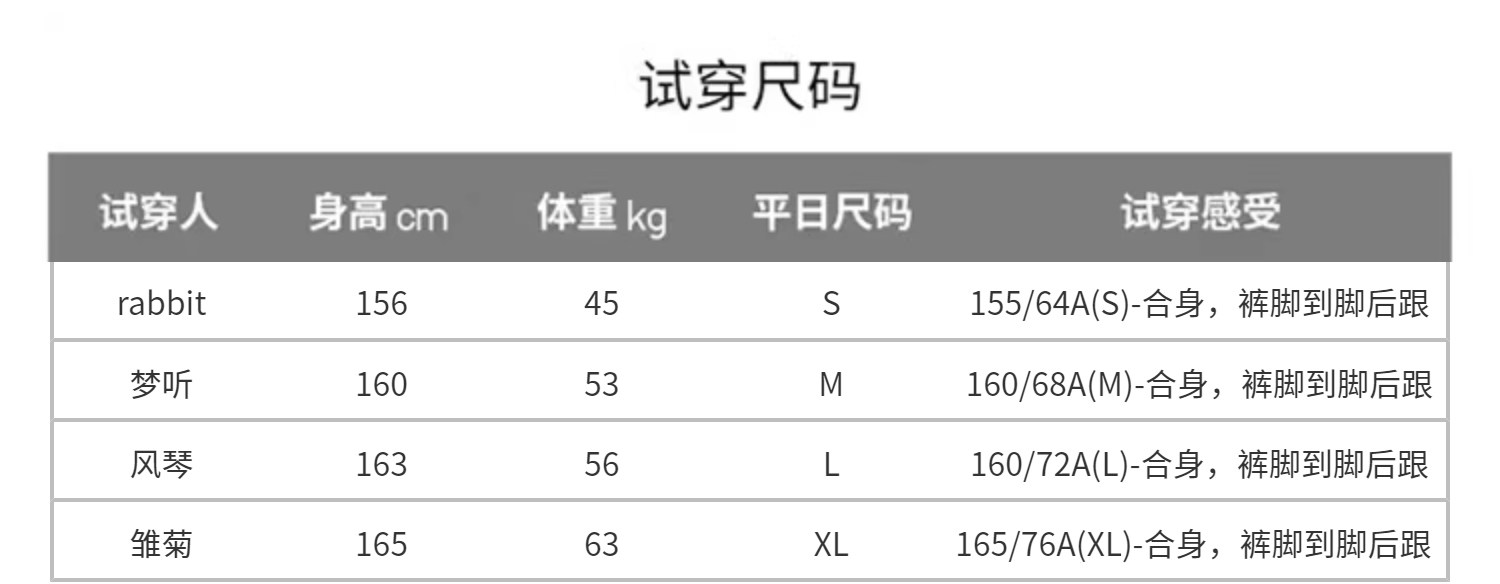 Модель Uniqlo сотрудничество стиль / женщины мужской движение прямо / брюки 483285 