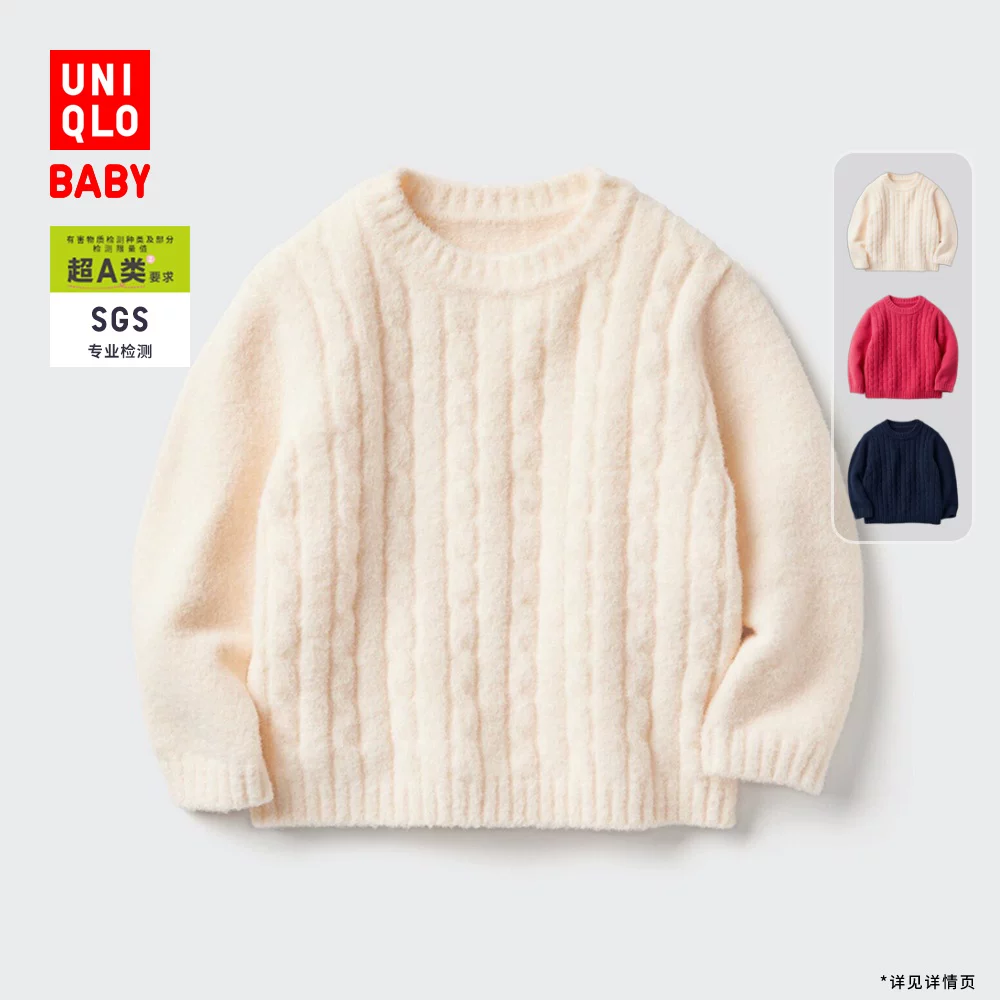 Футер-свитер из пряжи infant souffle, машинная стирка, вязаный свитер, souffle 478832