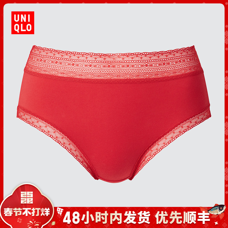 【Priority SF Express】ユニクロ レディース ショートパンツ/ハイウエストブリーフ ニューイヤーレッド ニュースタイル 475493