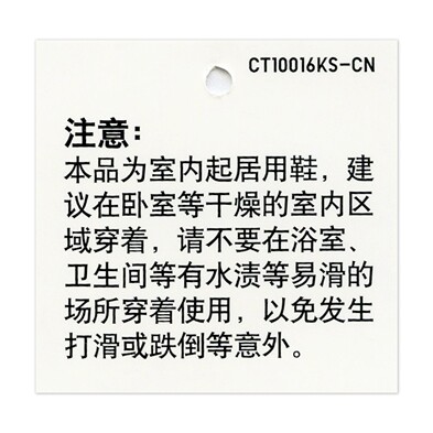 Домой хлопок перетащить/хлопок обувь 优衣库 男装/女装起居拖鞋(家居) 421326 uniqlo