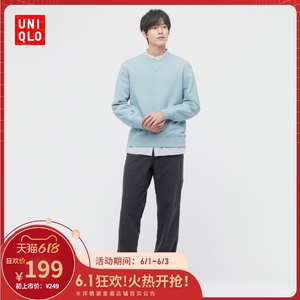 优衣库 男装 棉麻混纺休闲裤(麻棉“神”裤) 434847 UNIQLO