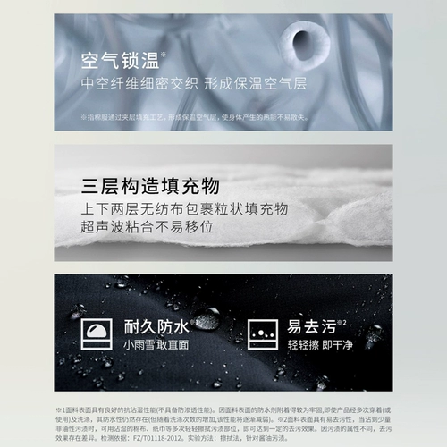 Модель сотрудничества UNIQLO/женская ТЕПЛАЯ УТЕПЛЕННАЯ куртка PUFFTECH Хлопковая одежда 461360