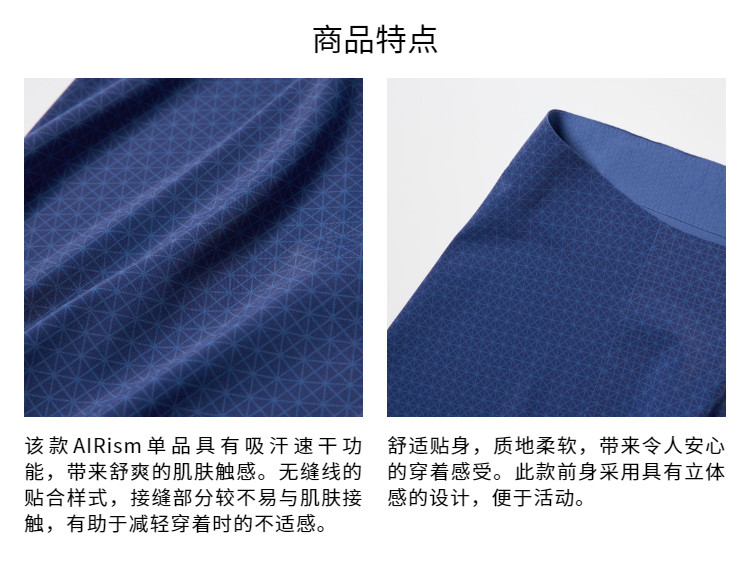 мужские боксеры uniqlo男装airism无痕针织短裤空气衣印花男士内裤普通腰474330