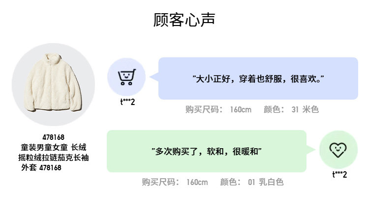 Uniqlo, бархатная летняя одежда, бархатный лонгслив с молнией, куртка 