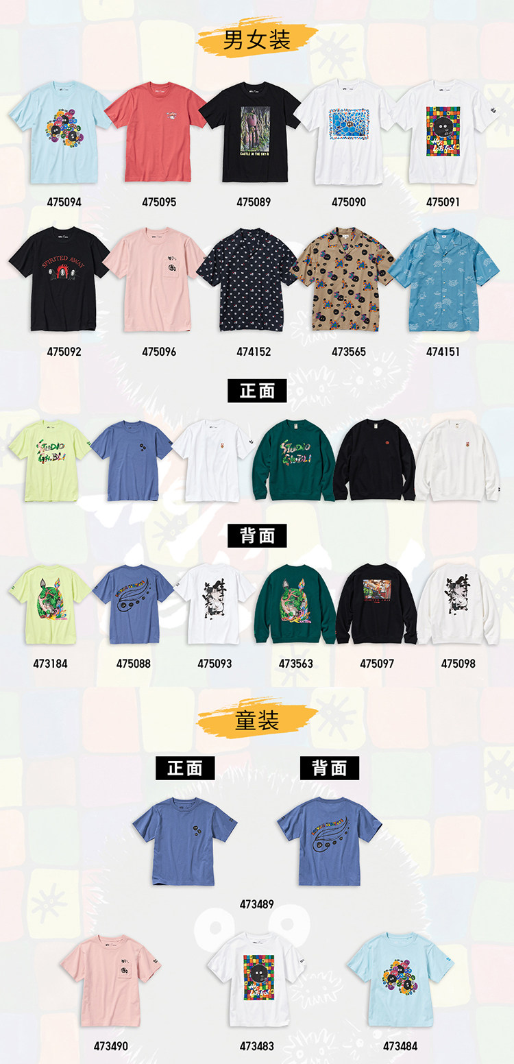 Uniqlo, футболка с коротким рукавом подходит для мужчин и женщин, детская одежда, короткий рукав    