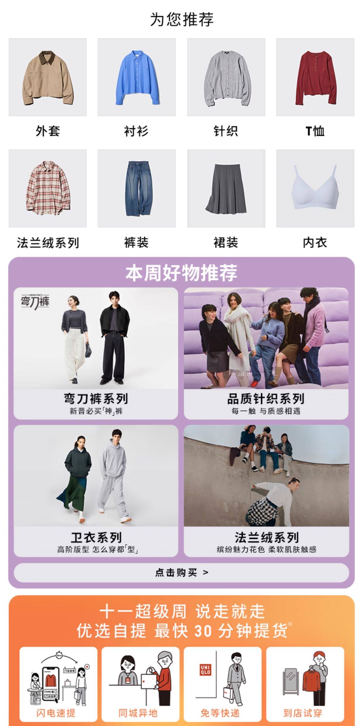 Uniqlo женщины Имитация HEATTECH кашемир спортивные брюки / брюки связанные ноги теплые брюки 470135 449879 