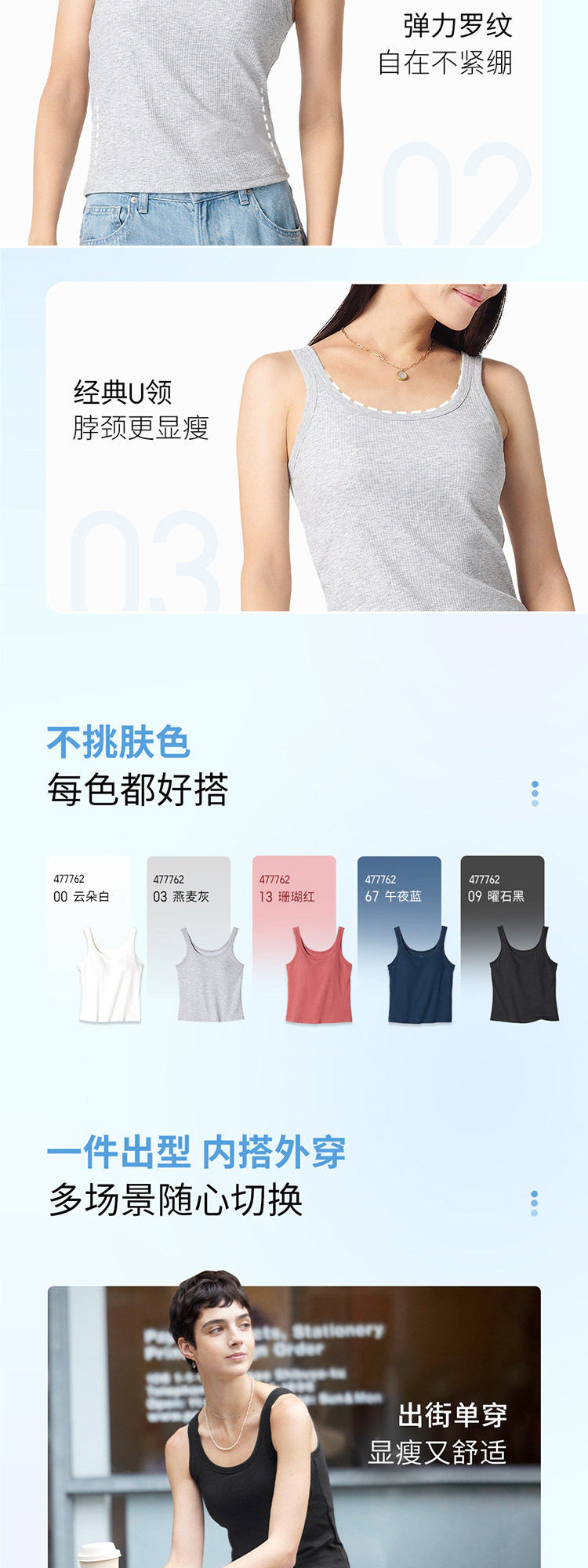 Uniqlo женщины AIRism хлопок смешивание Bra жилет / Добавить чашку жилет Охлаждение ребро лифчик 477762 