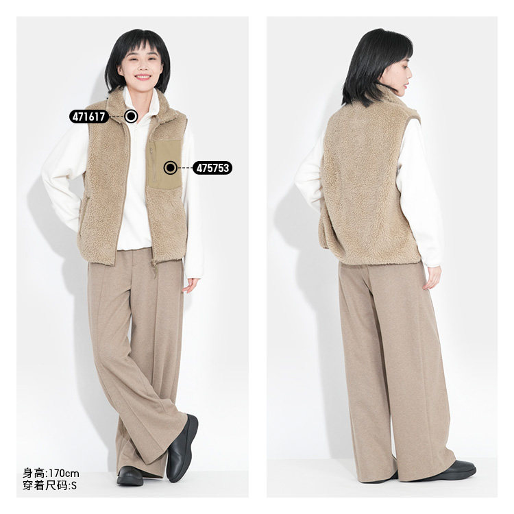 Uniqlo, замшевые трикотажные штаны           