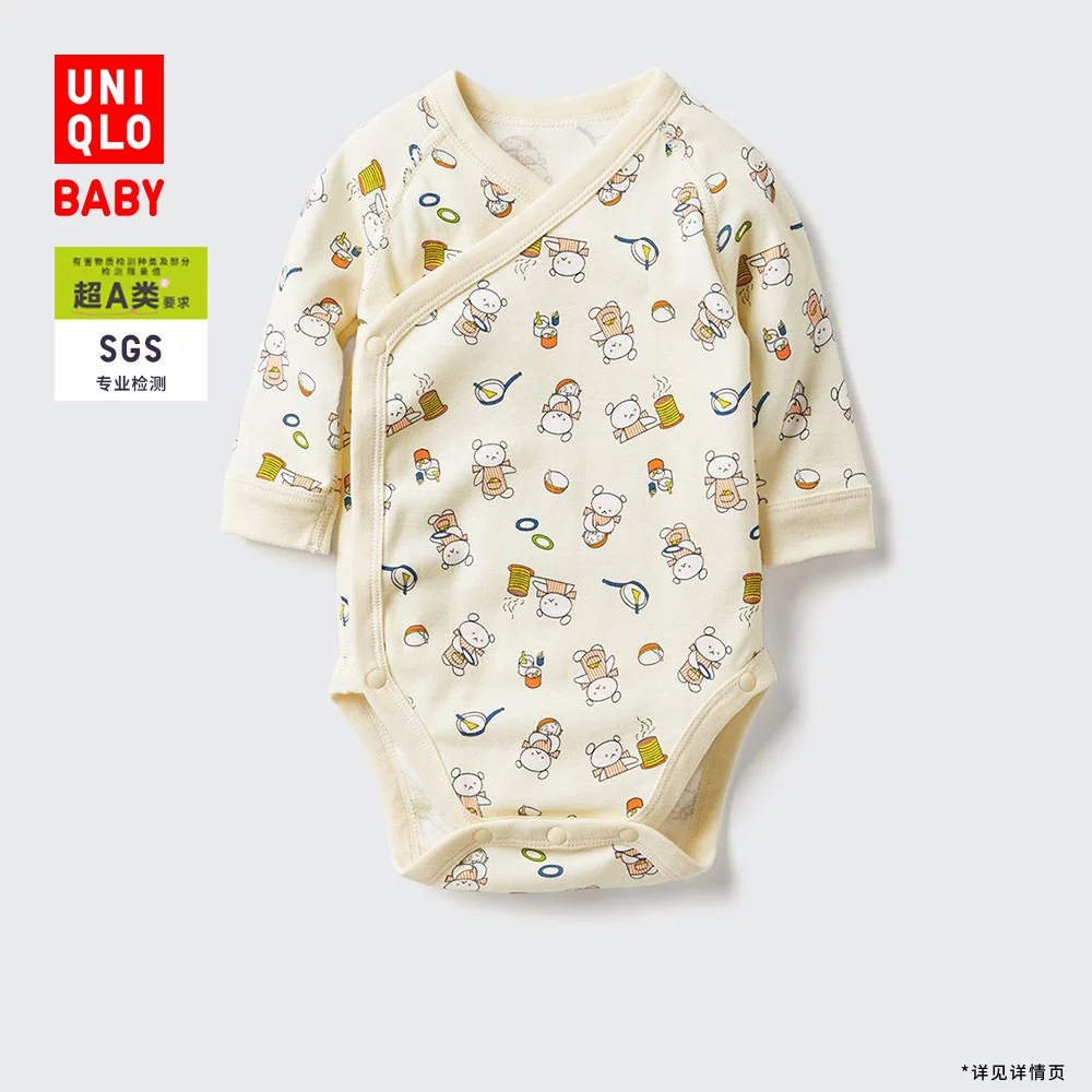 Uniqlo детский UT Picture Book Cooperation Series hip cover/long sleeve 1-piece pack 481848 478397