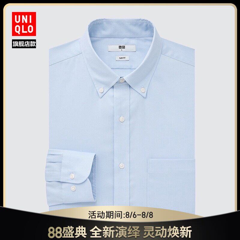 Uniqlo Men's Worsted Stretch Slim Fit Oxford Spinning Shirt(Long Sleeve Business Career Commuter) 441668