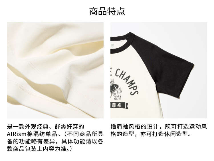 Uniqlo ребятишки мальчиков и девочек, AIRism хлопок смешивание печать круглый вырез Футболка короткий рукав воздухопроницаемый умный T474599 uniqlo/uniqlo 