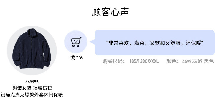 Uniqlo, удерживающая тепло бархатная зимняя куртка подходит для мужчин и женщин для отдыха Uniqlo 