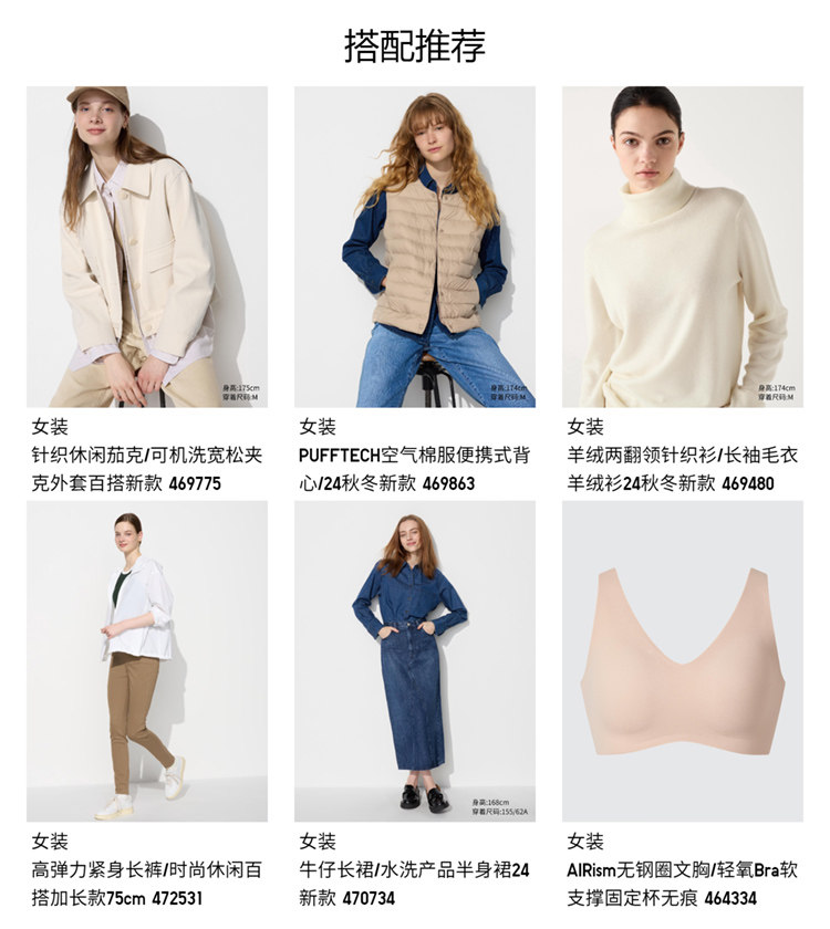 Uniqlo женщины мягкий ребро круглый вырез Футболка/ длинный рукав / твердый на основе кондиционер рубашка 470124 