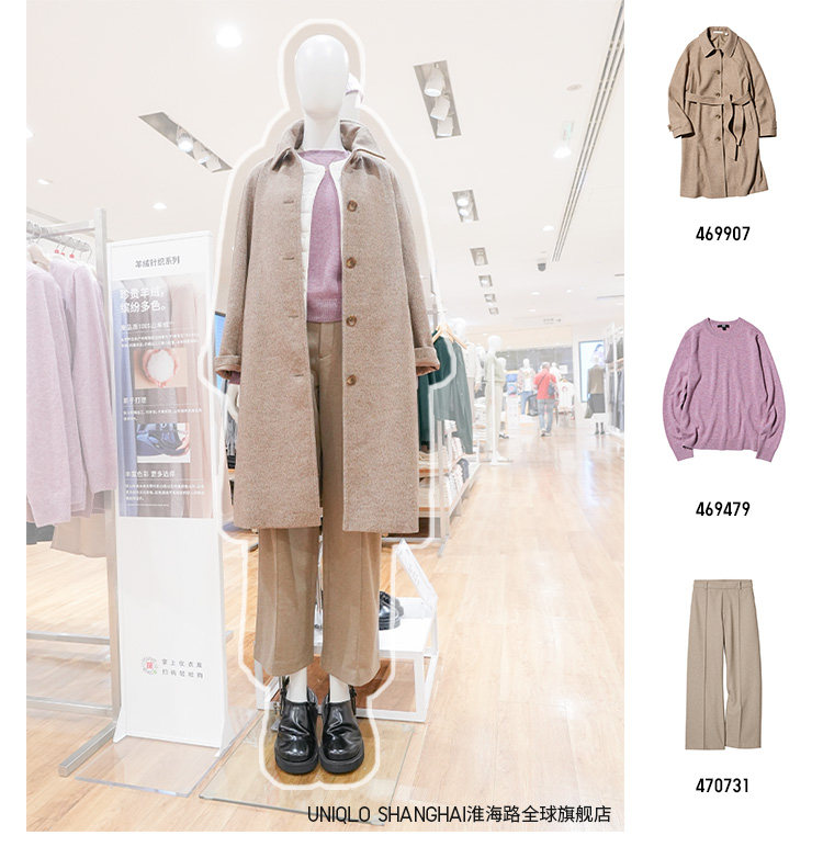 Uniqlo, замшевые трикотажные штаны           