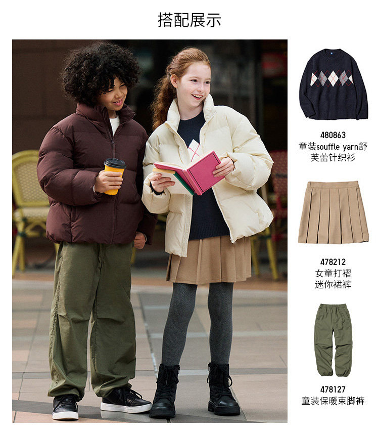 Пуховики 优衣库童装男童女童蓬松羽绒茄克外套夹克羽绒服478148 Uniqlo