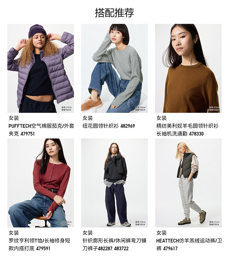 Uniqlo, бархатный лонгслив с молнией, куртка 