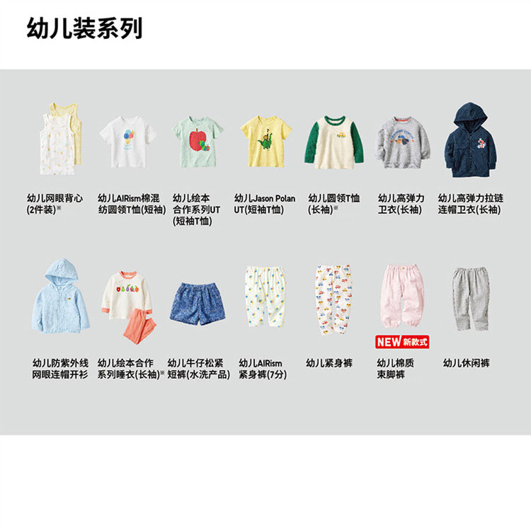 Uniqlo, детская эластичная спортивная толстовка с капюшоном для раннего возраста с молнией, спортивный лонгслив, кардиган 