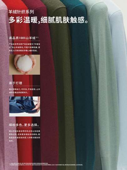 优衣库女装羊绒圆领针织衫长袖毛衣羊绒衫上衣469479