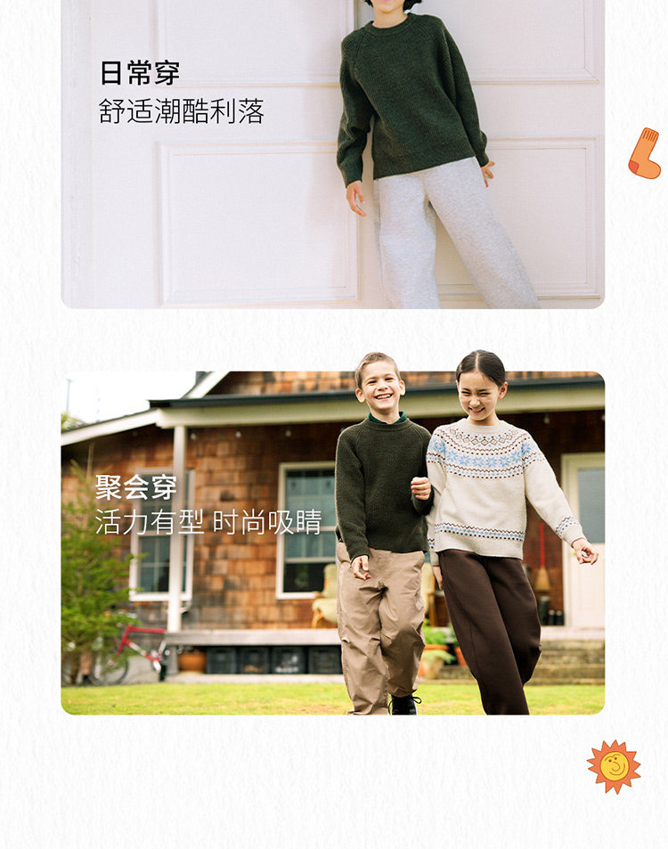 Uniqlo ребятишки мальчиков девочки Суфле пряжа Шулле свитер длинный рукав свитер 480865 