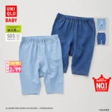 Колготки Uniqlo для младенцев и малышей, эластичные штаны, штаны из имитации джинсовой ткани с тремя точками, свободная версия, 464627
